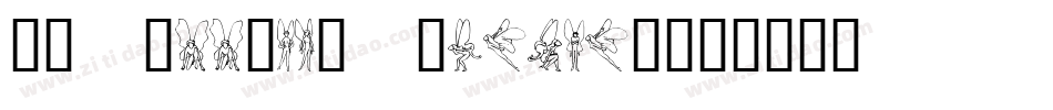 SL Woodcut Faeries字体转换